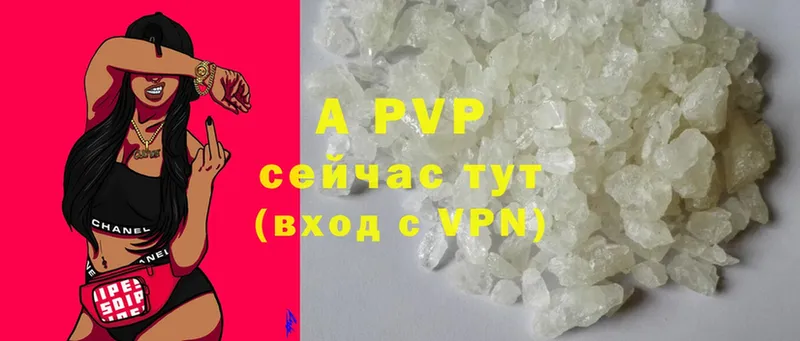 Alpha PVP Crystall Белая Калитва