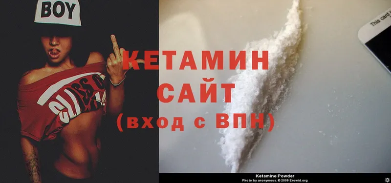 сколько стоит  Белая Калитва  КЕТАМИН ketamine 