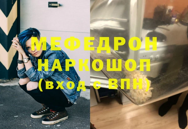 кокаин Горняк