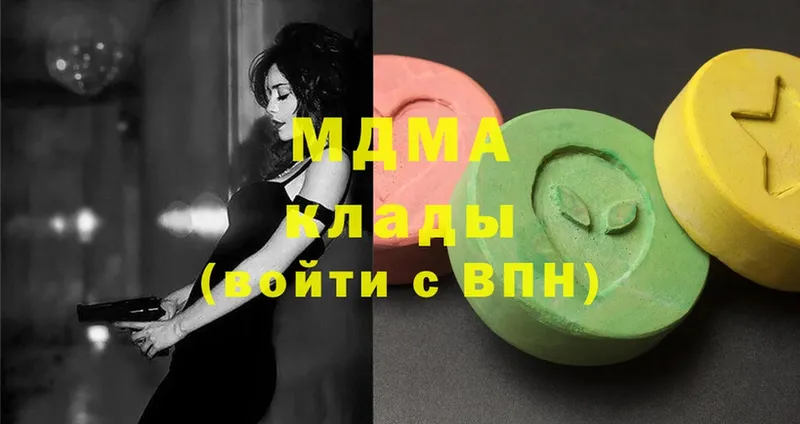 MDMA молли  где купить наркотик  Белая Калитва 